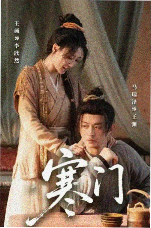 铁拳教育