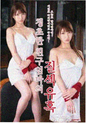公寓黑风暴