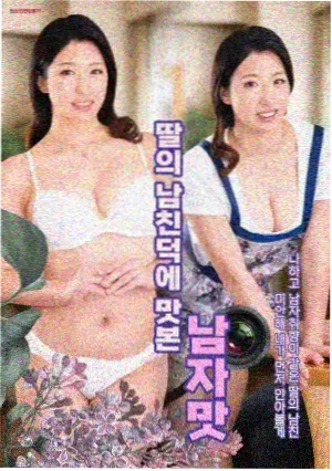 慢慢地强烈地